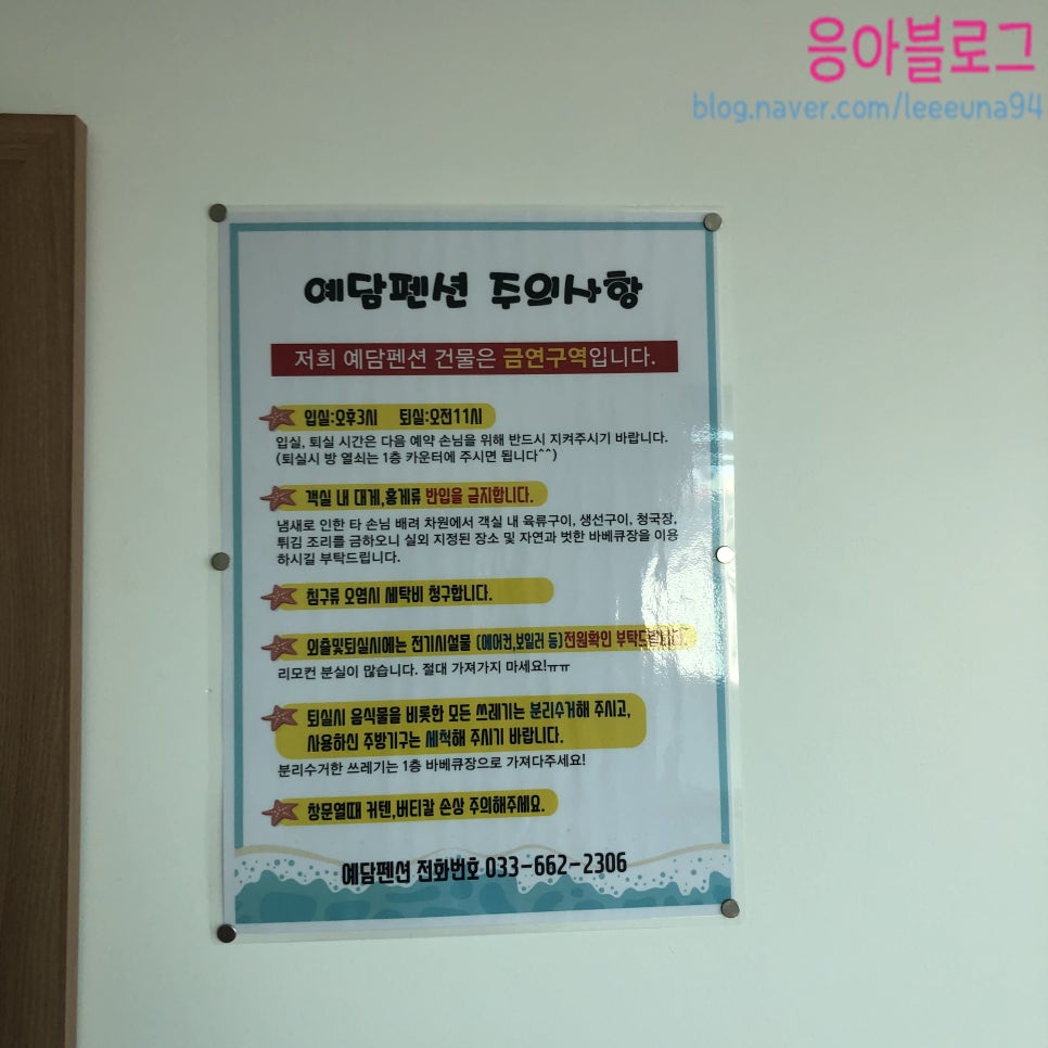 예담 뷰 이미지