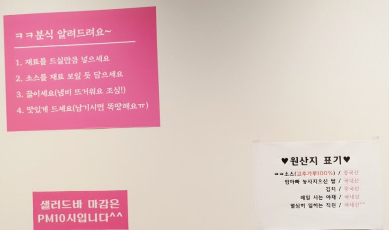 크크분식 이미지