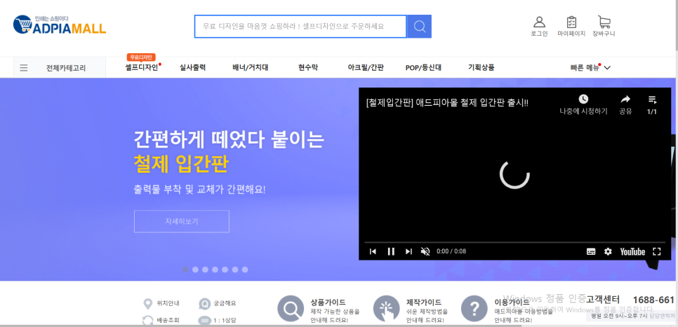 성원애드 이미지