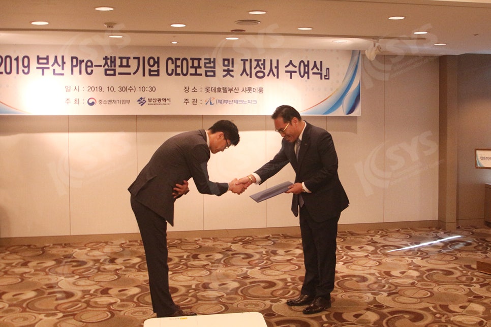 (주)케이시스 이미지