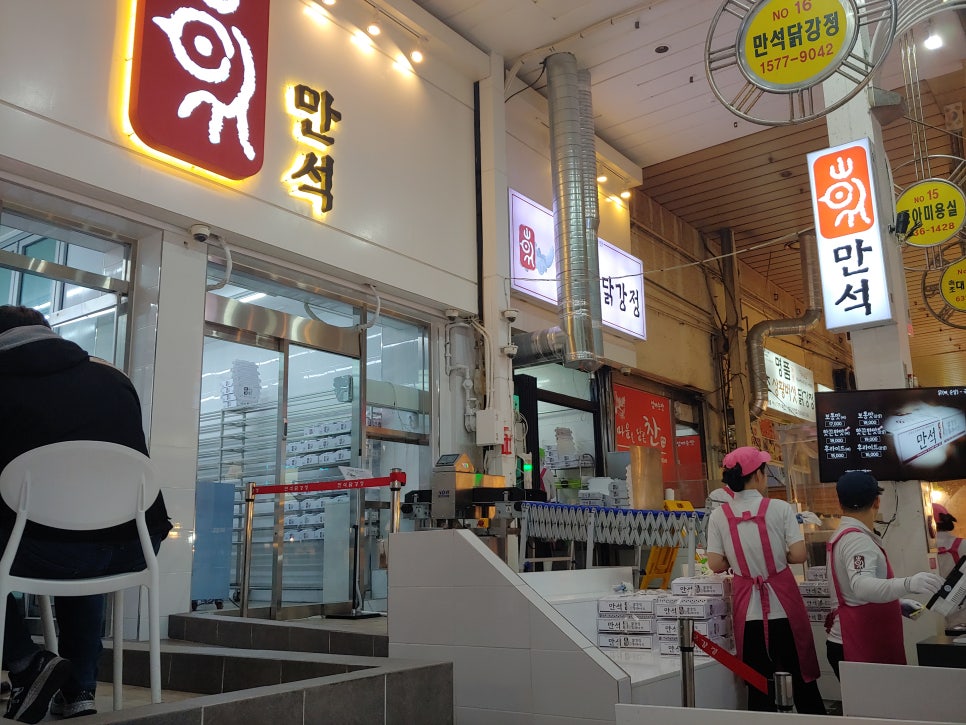 만석분식 이미지