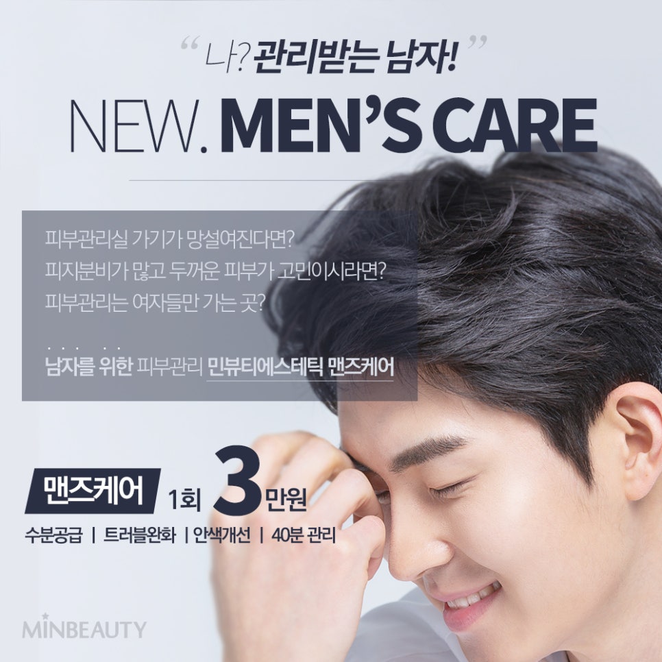 민CARE1 이미지