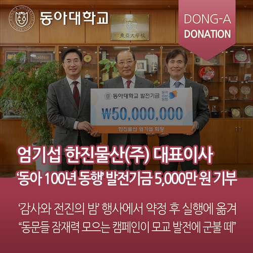 한진물산 이미지