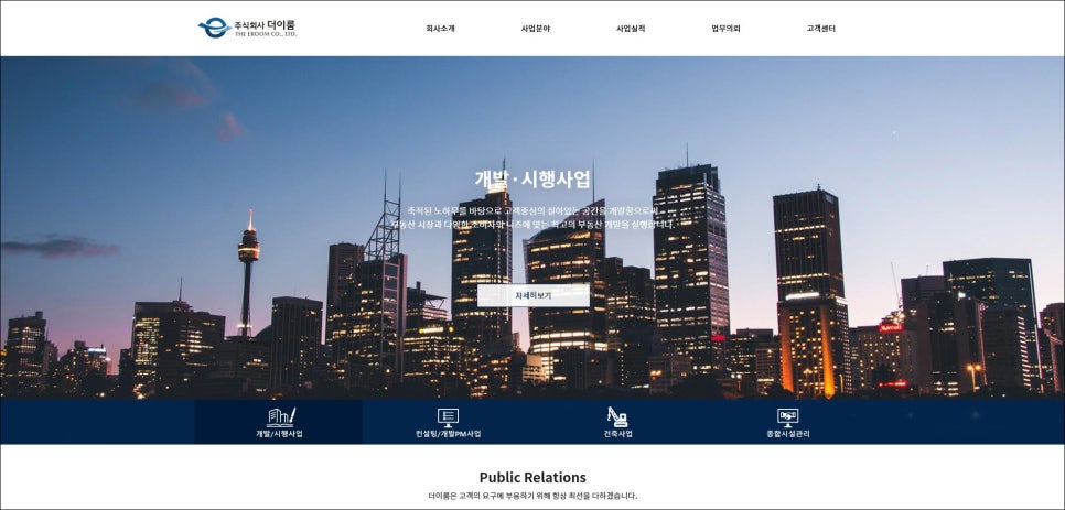 주식회사 이룸디자인 이미지