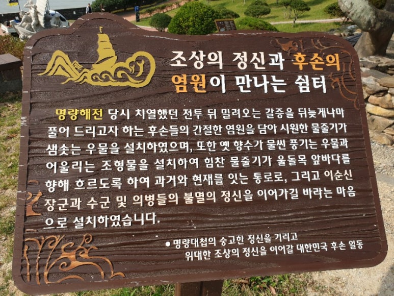 해전수산 이미지