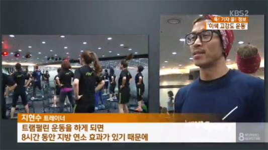 슬림핏점핑다이어트 이미지