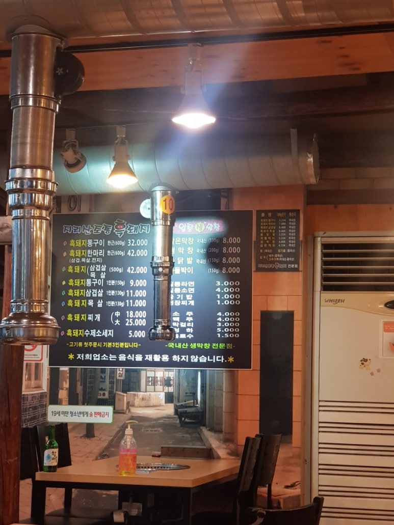 월드생막창 이미지