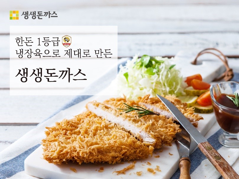 리치에프앤비 이미지
