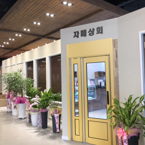 자매상회 이미지