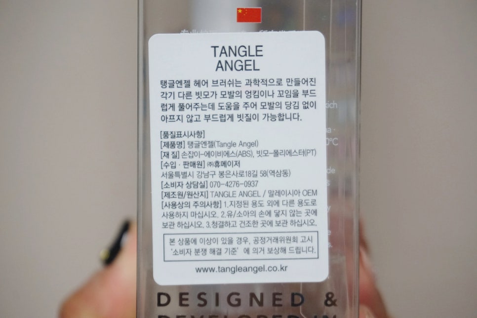 엔젤헤어아트 이미지