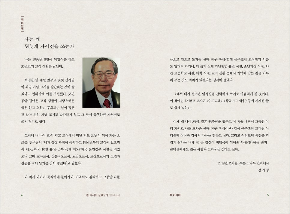 제이커뮤니케이션 이미지