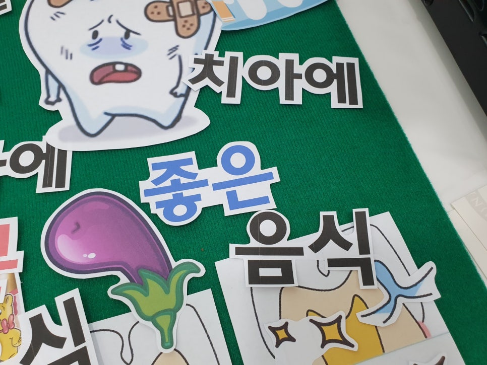 꿈꾸는소아치과 이미지