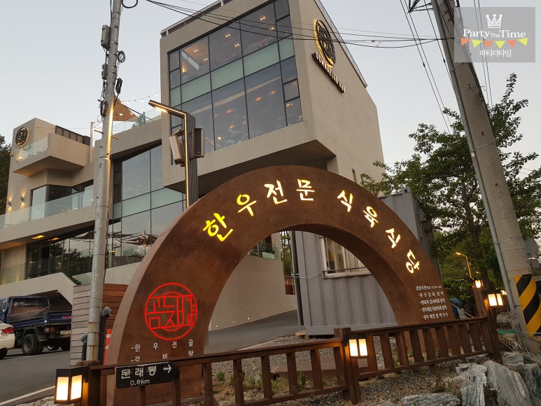 곰내재468 이미지