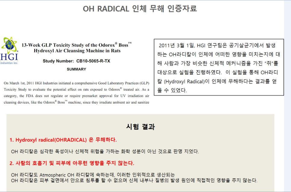 잉크와오피스부산 이미지