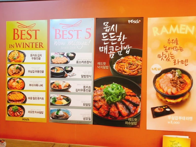 파리바게트원광대 이미지