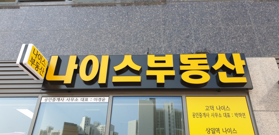 성광종합광고 이미지