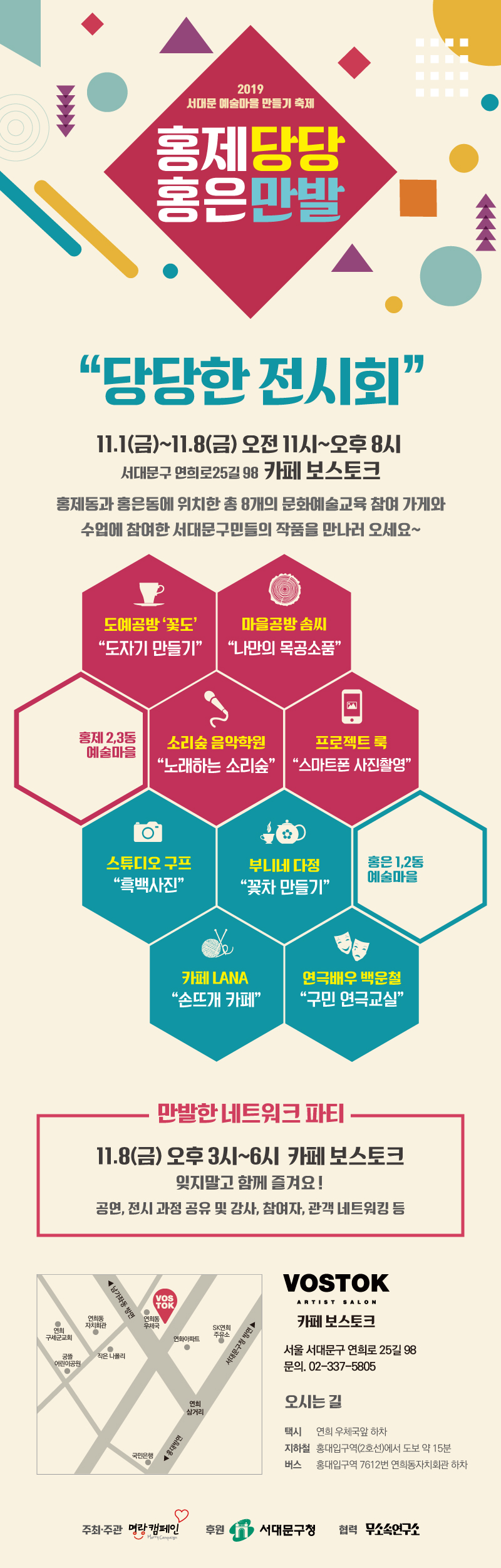 홍은도예공방 이미지