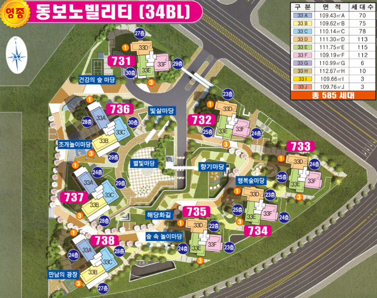 (주)동보 이미지