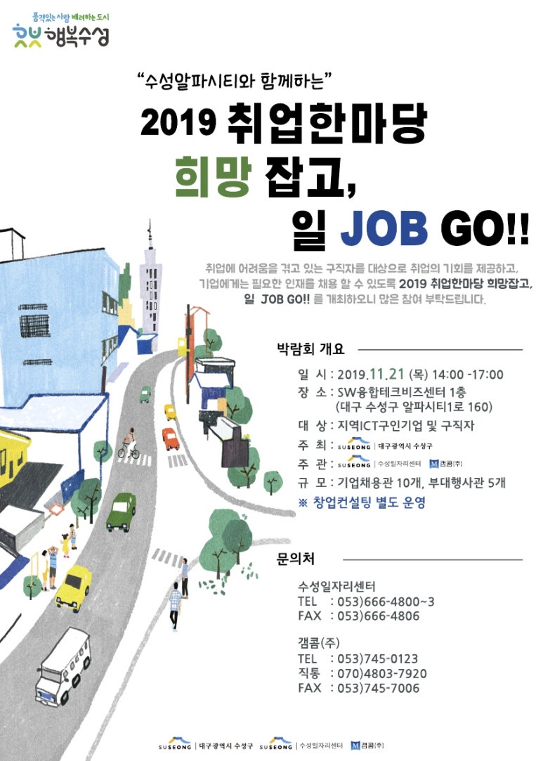 알파정보통신 이미지