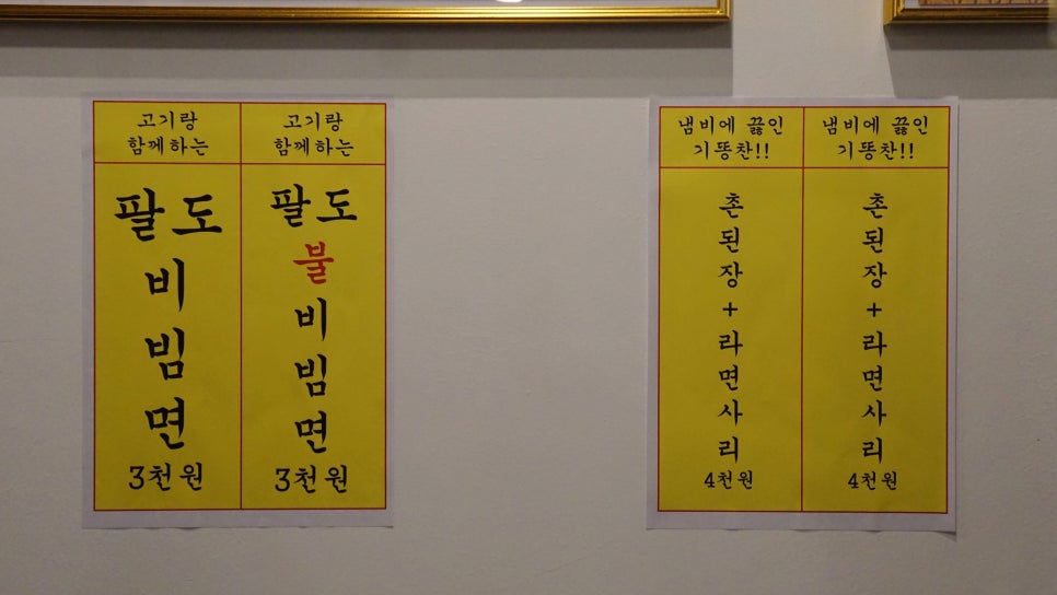 범천집목구이 이미지