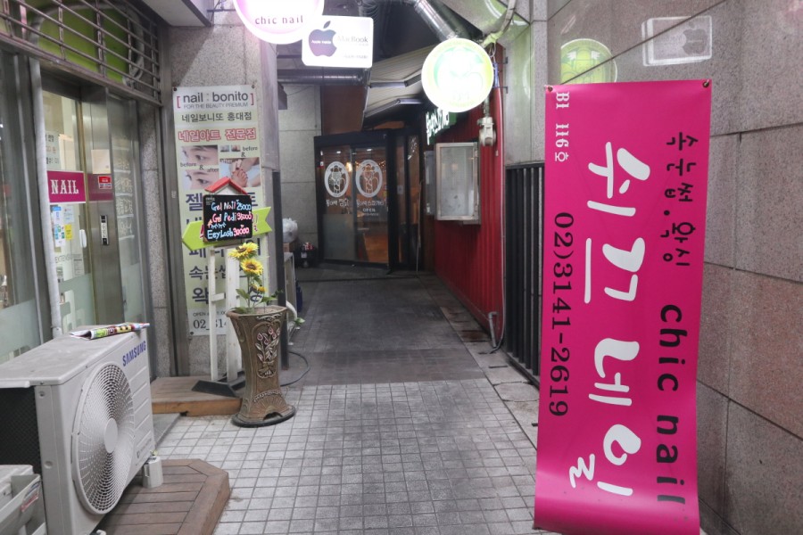 쉬끄네일 이미지