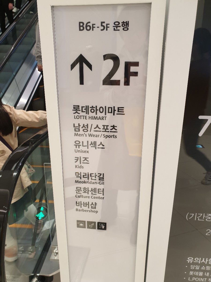 바인드마에스트로 이미지