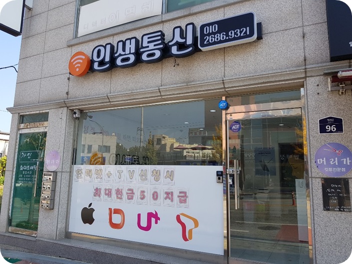 청주정보통신 이미지