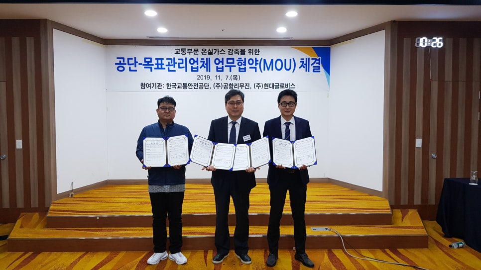 현대가스에너지 이미지