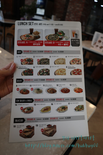 피자헛진주 이미지