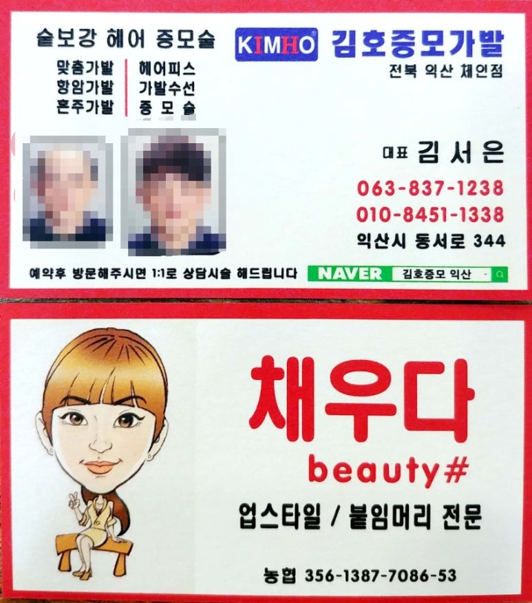 채우다 beauty# 이미지