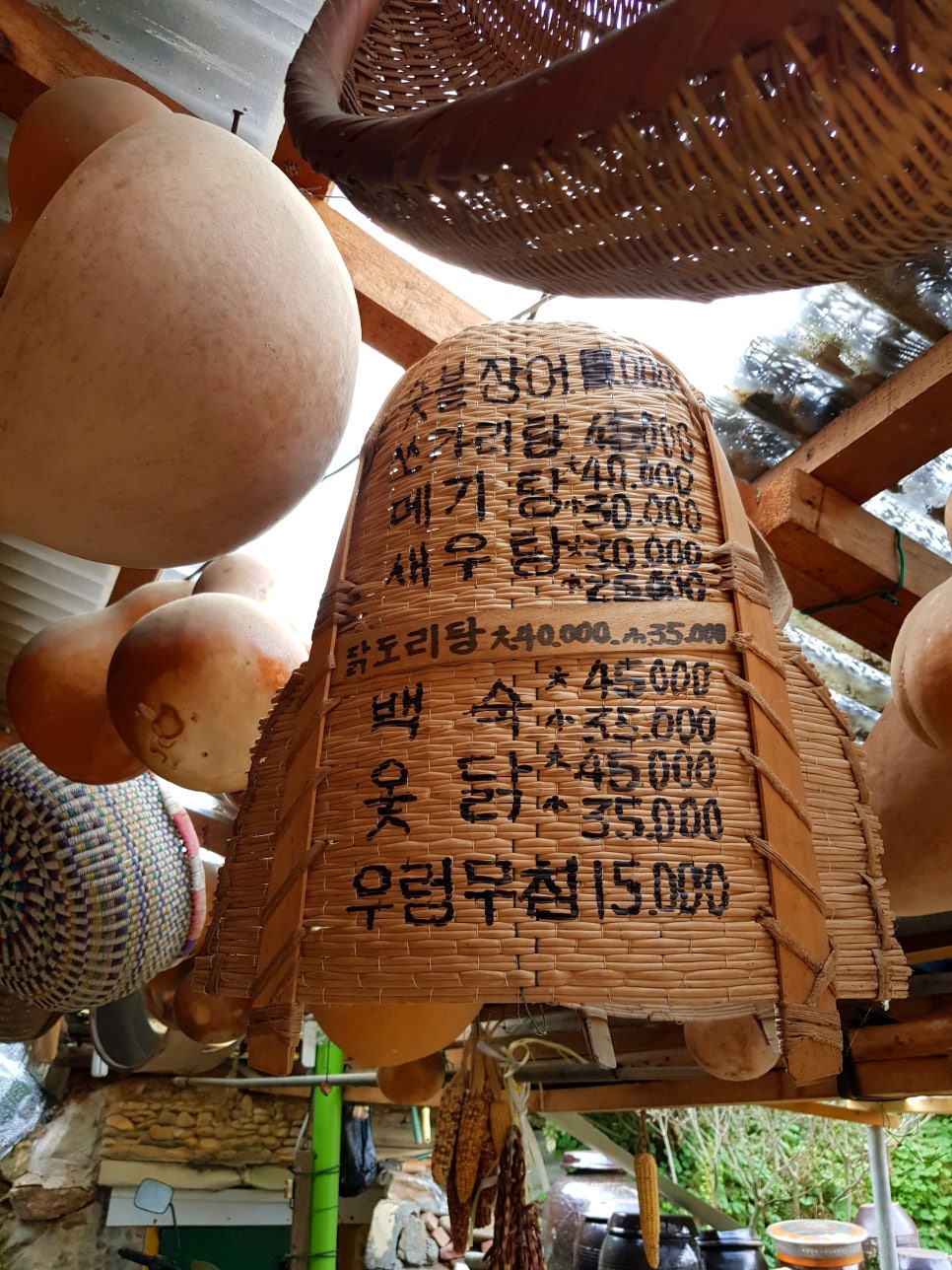 시골식당 이미지