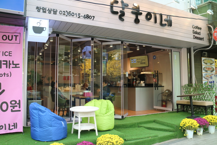성공커피숍 이미지
