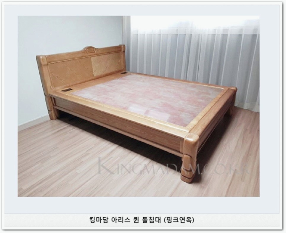 제일돌침대 이미지