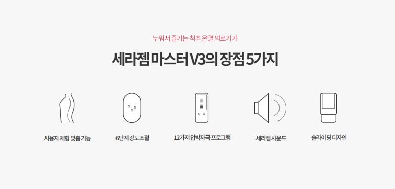 클럽밸런스5 이미지