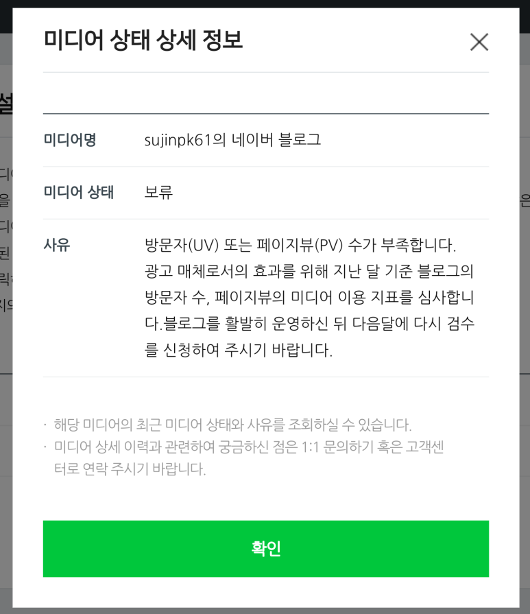 애드통 이미지