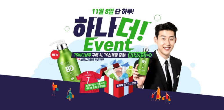 더비디 이미지