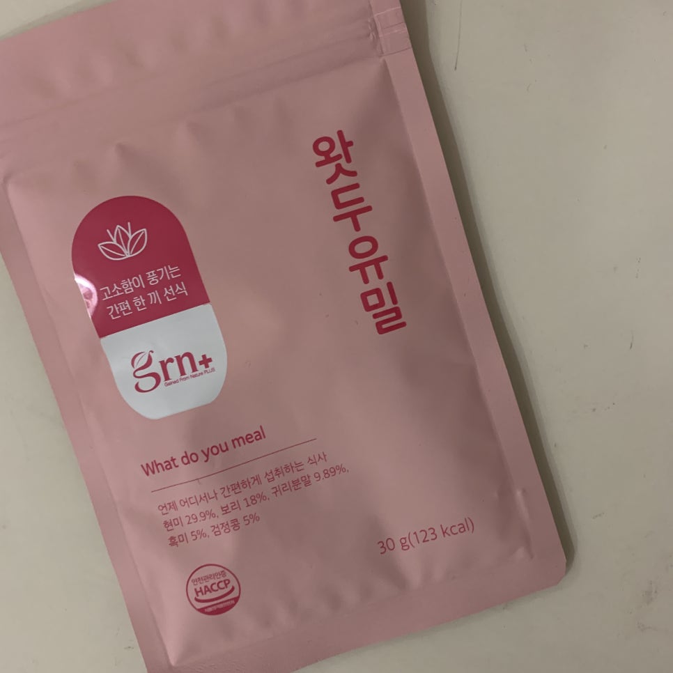 왓두유 이미지