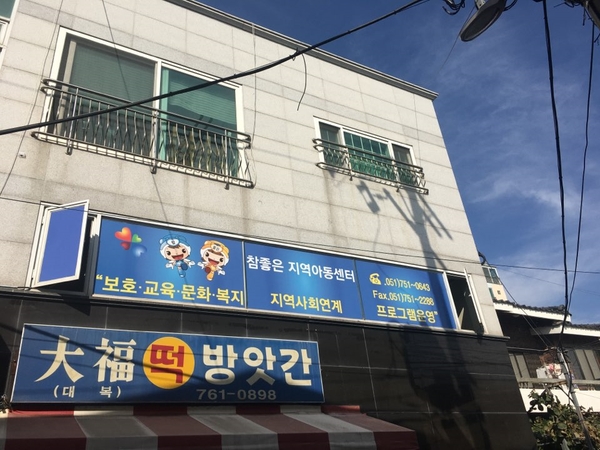 정든떡방앗간 이미지