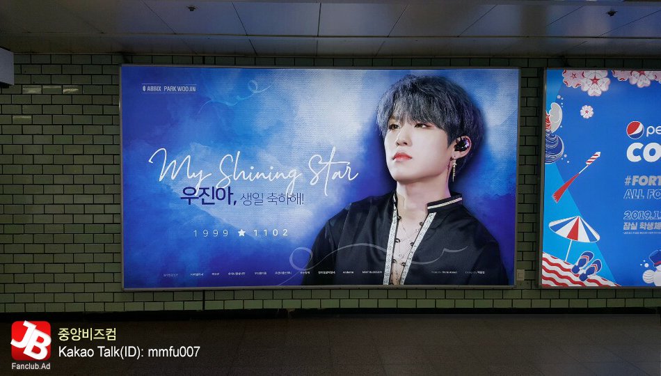 우진광고사 이미지