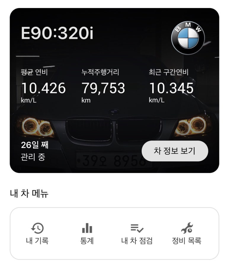 케이엘페트로 이미지