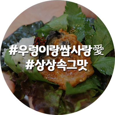 청산리식당 이미지