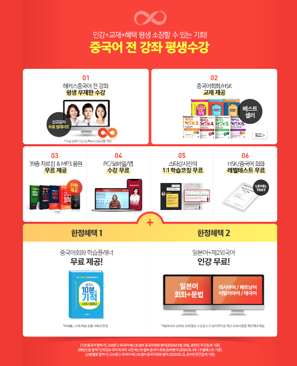 선보래 이미지