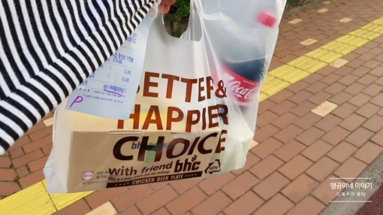 비에이치씨영어교육도시점 이미지