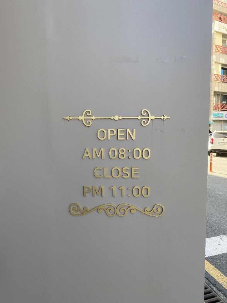 제이·트레비카페 이미지