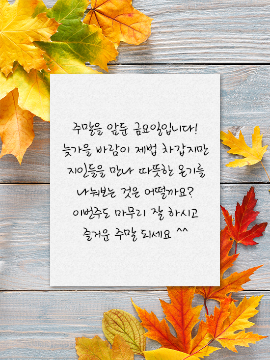 친환경케어 이미지