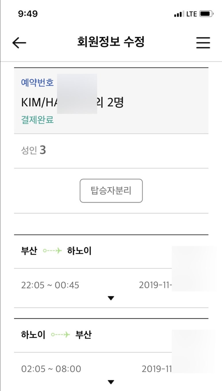 사라공방 이미지