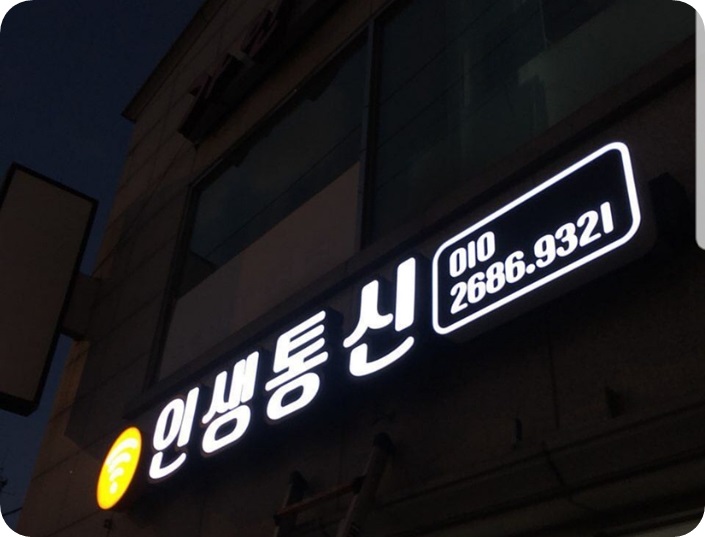 청주정보통신 이미지