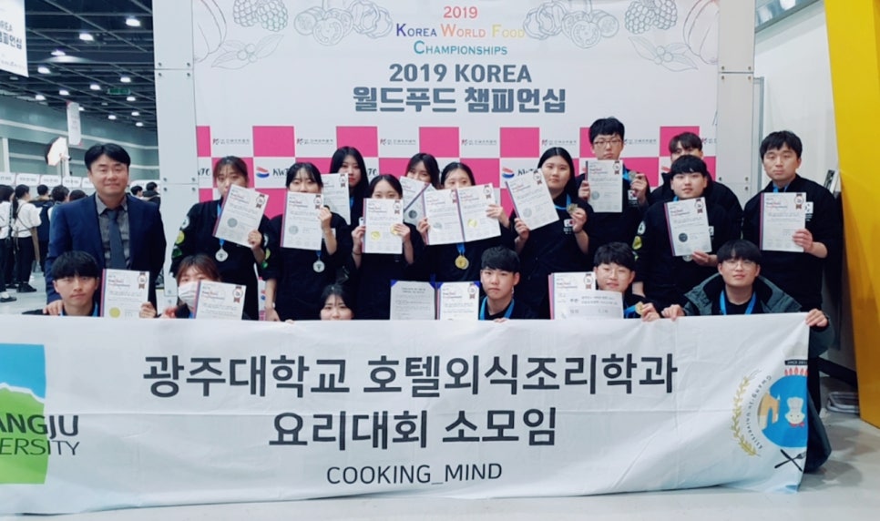 광주대학교 이미지