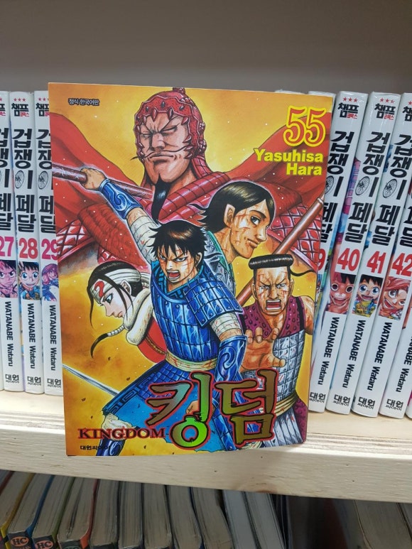 대전만화쉼터 이미지