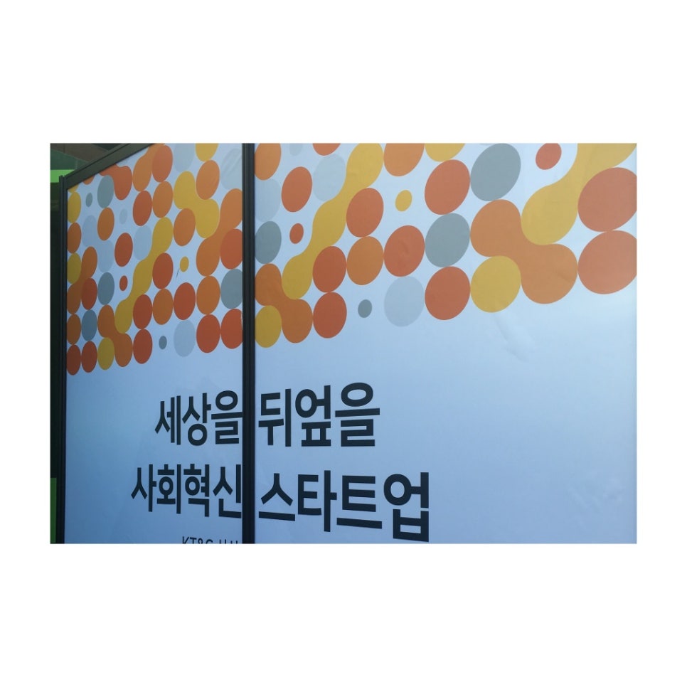 (주)무빙트립 이미지